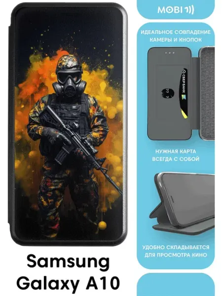 Чехол-книжка на galaxy A10 Mobi711