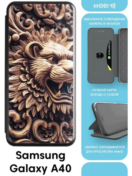 Чехол-книжка для galaxy A40 Mobi711