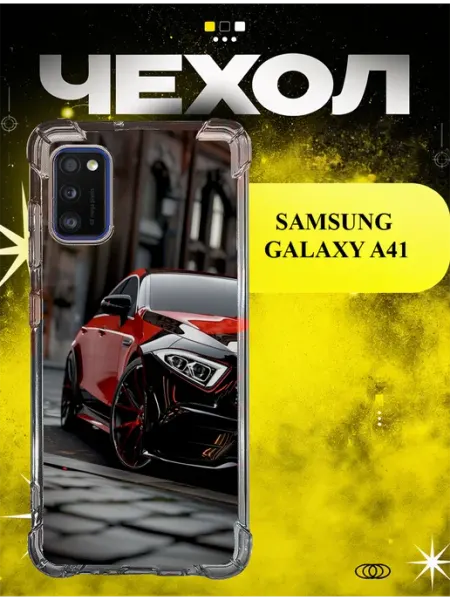 Чехол на Samsung A41 красный кроссовер ICON CASE