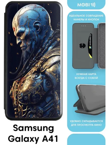 Красивый чехол-книжка на samsung a41 Mobi711