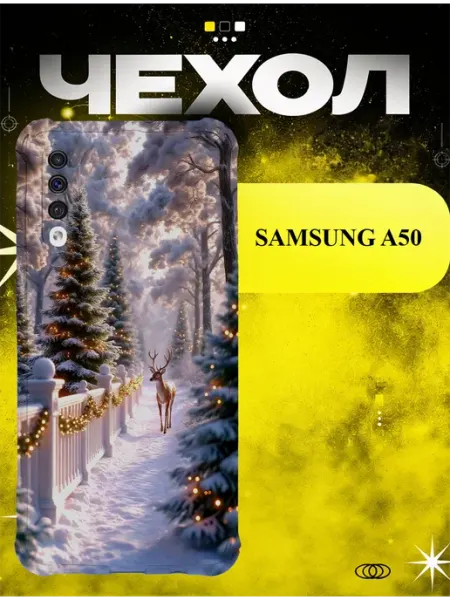 Чехол на Samsung A50 олень в лесу ICON CASE