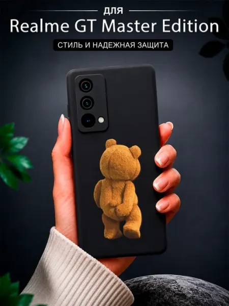 Чехол на Realme GT Master Edition с принтом мишка Jeton Case