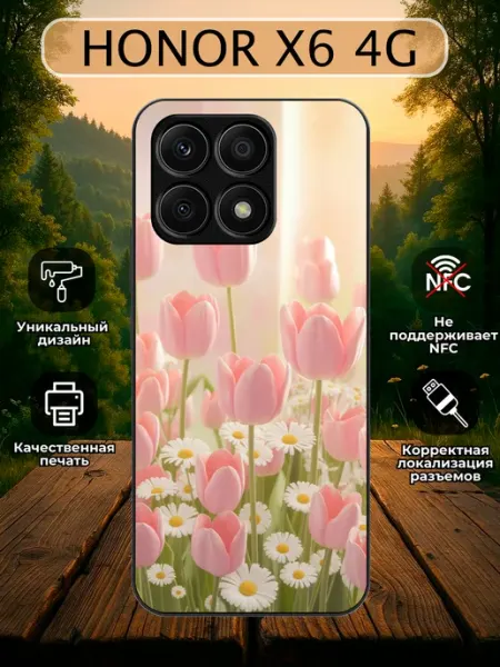 Чехол на Honor X6 цветы Зачехлись по полной