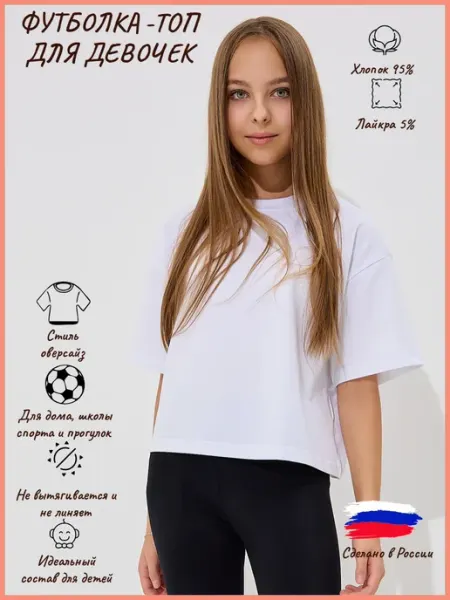 HoodieGangsta Футболка короткая оверсайз
