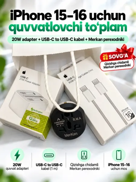 Комплект зарядки 20W для iPhone 15 и 16, кабель type-c-type-c 60W и бонус - Зарядные устройства для аккумуляторов