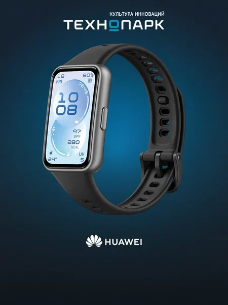 Фитнес-браслет Huawei Band 11 Polymer черный (55020GVF)