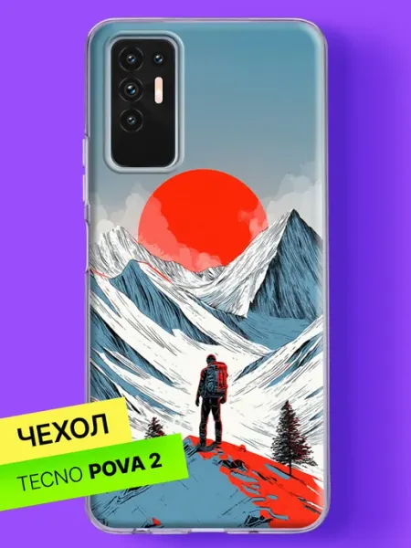 Чехол на Pova 2 с принтом Путешественник в горах TECNO
