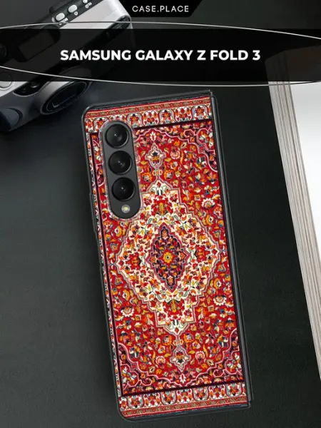 Чехол на Z Fold 3 ковер Samsung