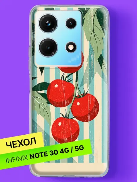 Чехол на Note 30 4G 5G Красные помидоры на ветке Infinix