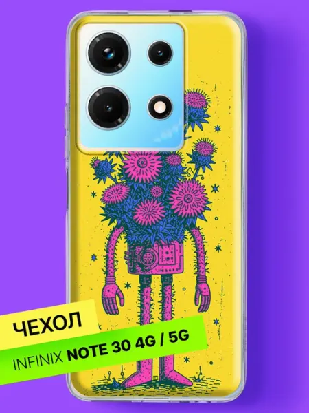 Чехол на Note 30 4G 5G Киборг с цветочной головой Infinix