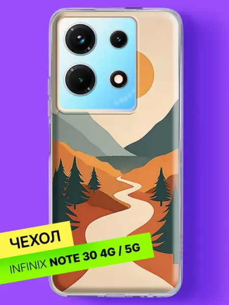 Чехол на Note 30 4G 5G Горная долина на закате Infinix