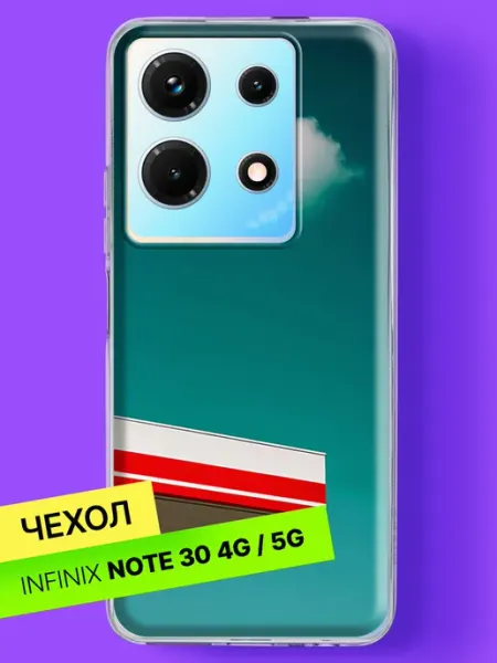 Чехол на Note 30 4G 5G с принтом Навес под облаком Infinix