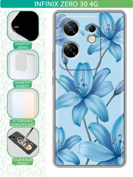 Чехол на Infinix Zero 30 4G с принтом Лилии inThisCase