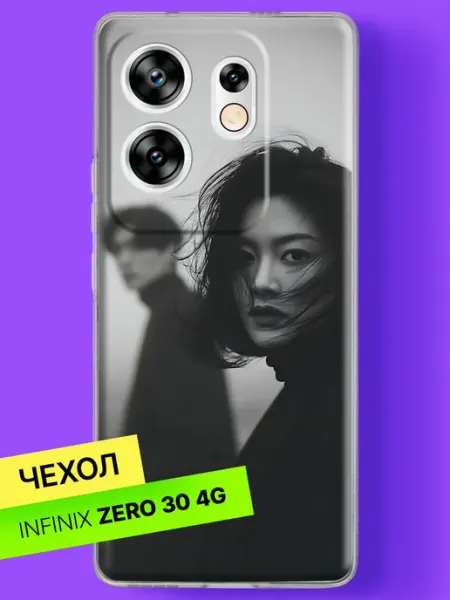 Чехол на Zero 30 4G Портрет в чёрно-белой дымке Infinix