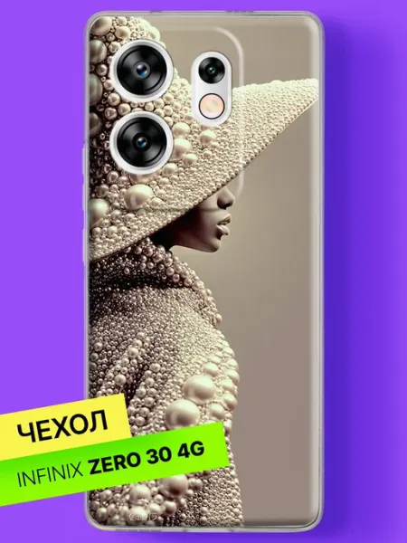 Чехол на Zero 30 4G с принтом Жемчужная леди в шляпе Infinix
