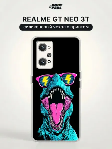 Чехол на realme GT Neo 3T с принтом Andy&Paul