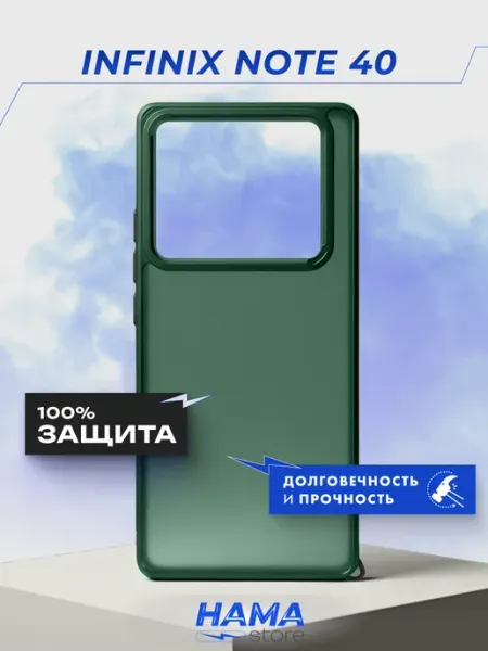Чехол на Infinix Note 40 4G Hama Store
