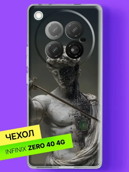 Чехол на Zero 40 Античная статуя с киберначинкой Infinix