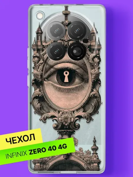Чехол на Zero 40 с принтом Око в барочной раме Infinix
