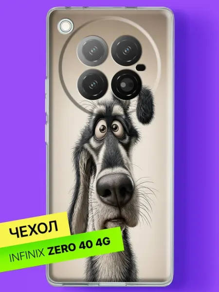 Чехол на Zero 40 Удивлённый пёсик с большим носом Infinix