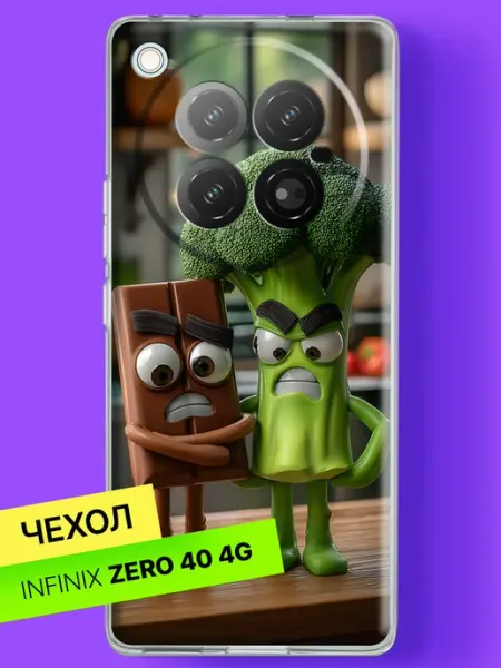 Чехол на Zero 40 с принтом Брокколи и шоколад друзья Infinix
