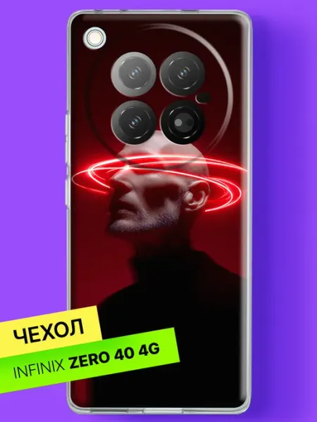 Чехол на Zero 40 Неоновые орбиты вокруг головы Infinix
