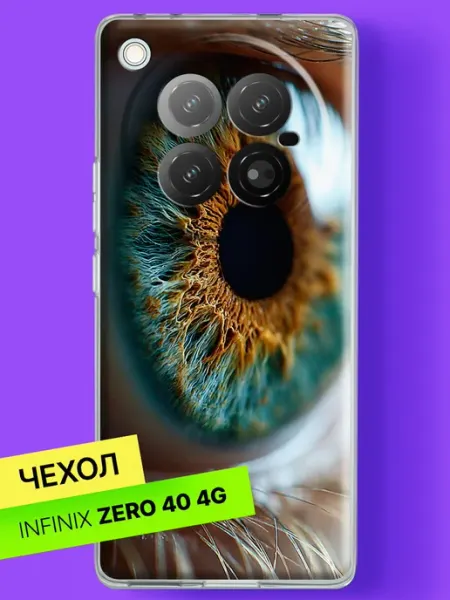 Чехол на Zero 40 с принтом Радужная оболочка глаза Infinix