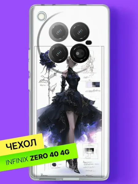 Чехол на Zero 40 с принтом Дама в чёрном платье Infinix