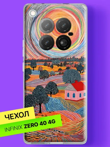 Чехол на Zero 40 с принтом Домик в полосатых холмах Infinix