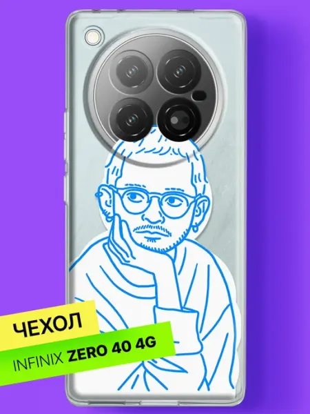 Чехол на Zero 40 с принтом Портрет мужчины в очках Infinix