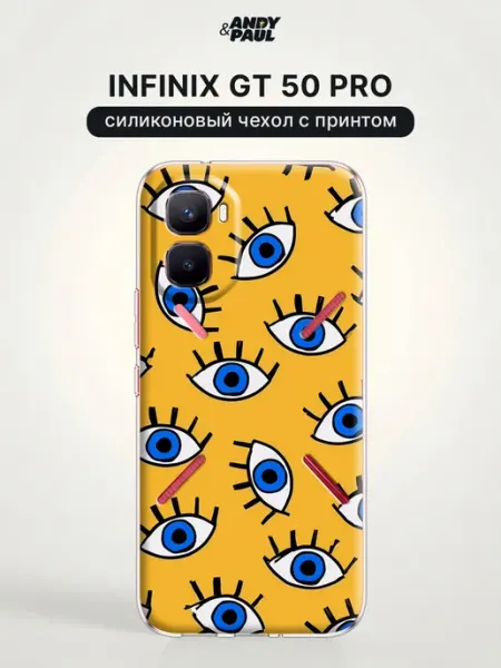 Чехол на Infinix GT 50 Pro 5G pinterest Andy&Paul