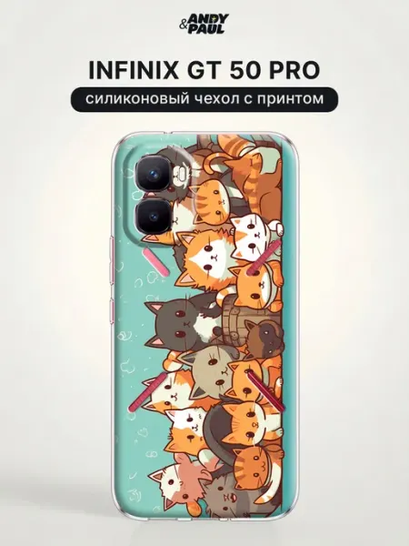 Чехол на Infinix GT 50 Pro 5G с котиками Andy&Paul