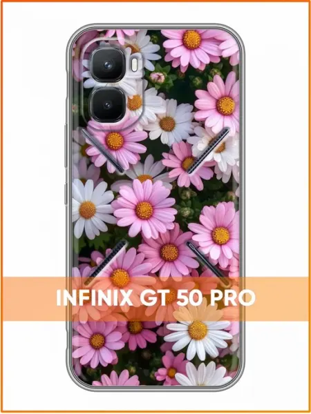 Чехол на Infinix GT 50 Pro с принтом Ромашки Case Face