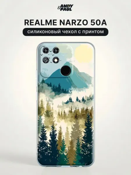 Чехол на realme Narzo 50A с принтом Andy&Paul