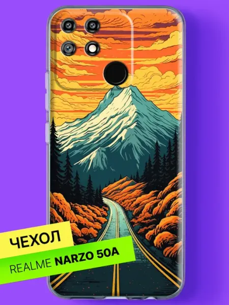 Чехол на Narzo 50A с принтом Дорога к горам Realme