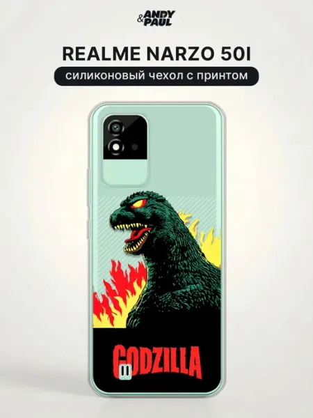 Чехол на realme narzo 50i с принтом Andy&Paul