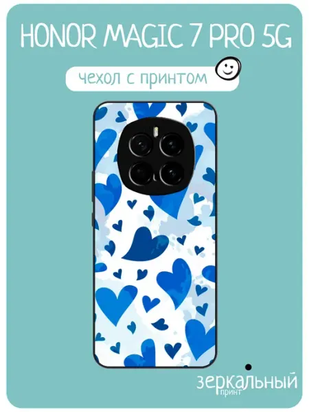Чехол на Honor Magic 7 Pro Сердечки iNCoverCase