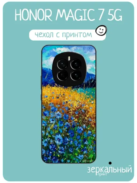 Чехол на Honor Magic 7 принт живопись iNCoverCase