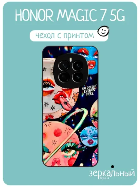 Чехол на Honor Magic 7 принт хиппи iNCoverCase