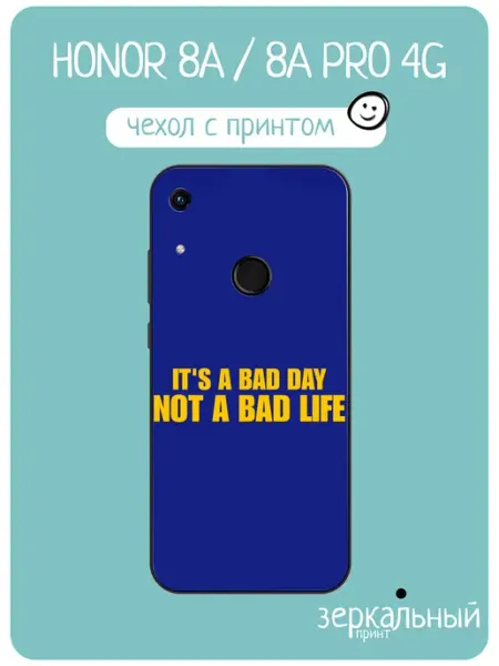 Чехол на Honor 8A с надписью iNCoverCase