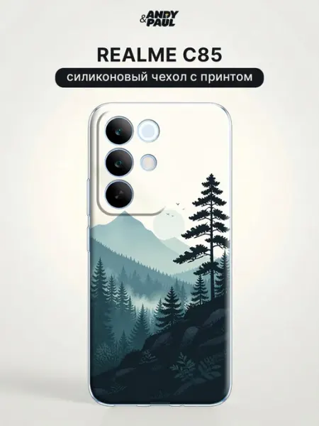 Чехол на Realme C85 красивый Andy&Paul