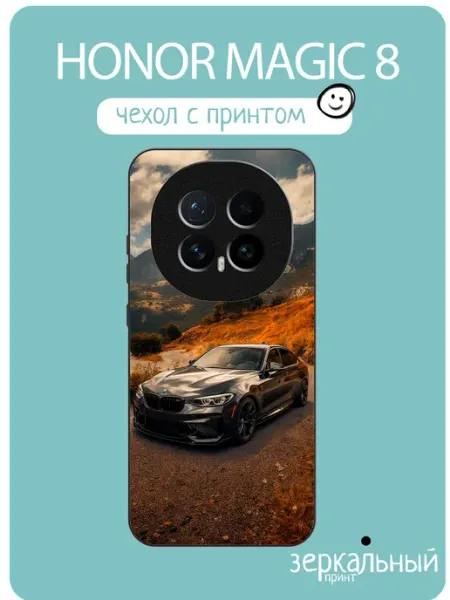Чехол на Honor Magic8 BMW iNCoverCase