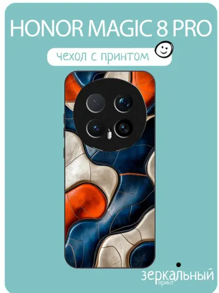 Чехол на Honor Magic8 Pro Кожа iNCoverCase