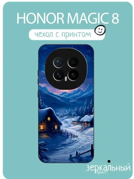 Чехол на Honor Magic8 Картина iNCoverCase