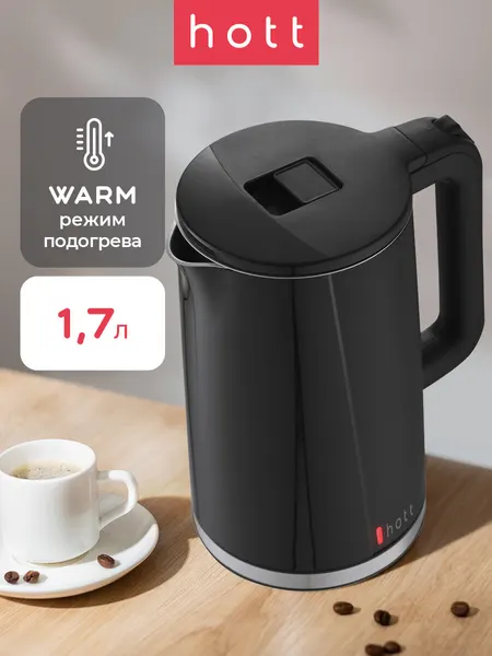 Чайник электрический Hott HT-EKDW02 чёрный металлический с поддержанием температуры. Электрочайник термос из нержавеющей стали в пластиковом корпусе с подставкой