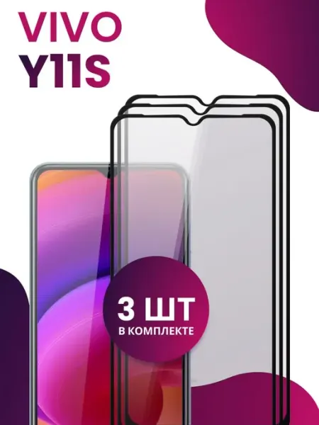 Защитное стекло для Vivo Y11S Pastila