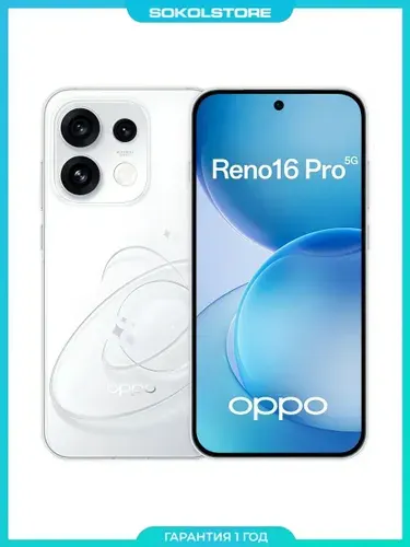 Oppo RENO 16 PRO 512GB