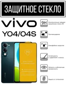 Vivo Y04 4GB
