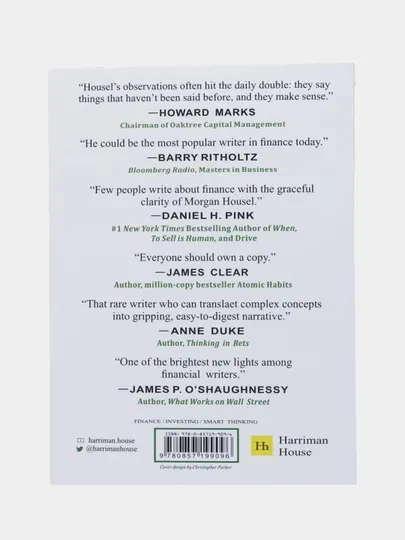 Книга "The Psychology of Money, Morgan Housel"