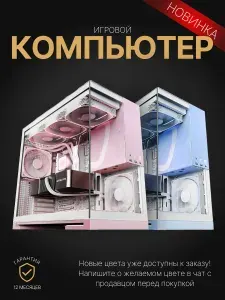 FIRESTRIKE Системный блок (Intel Core i9-12900F, RAM 32 ГБ, SSD 1512 ГБ, NVIDIA GeForce RTX 5070 Ti (16 Гб), Windows 10 Pro), желтый, черно-серый